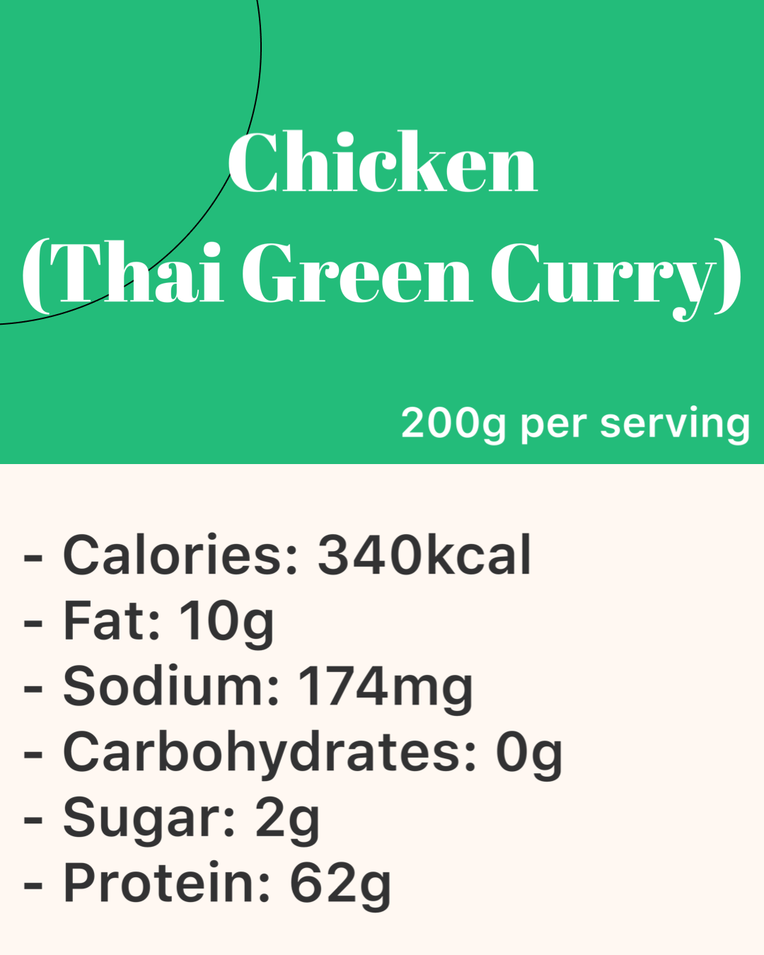 Thai Green Curry Hormone-Free Chicken Breast (青咖喱-無激素雞胸) 100g / 150g / 200g